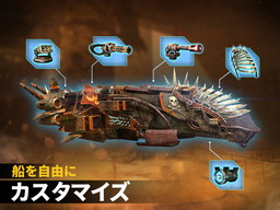 画像ギャラリー No.003のサムネイル画像 / ポストアポカリプス系海賊RPG「Sandstorm: Pirate Wars」が日本語に対応