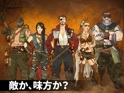 画像ギャラリー No.005のサムネイル画像 / ポストアポカリプス系海賊RPG「Sandstorm: Pirate Wars」が日本語に対応