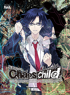 画像ギャラリー No.002のサムネイル画像 / 妄想科学ADV「CHAOS;CHILD」のPC移植版が4月28日発売へ。“狂気のサイコサスペンス”がPCで再び