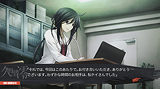画像ギャラリー No.007のサムネイル画像 / 妄想科学ADV「CHAOS;CHILD」のPC移植版が4月28日発売へ。“狂気のサイコサスペンス”がPCで再び