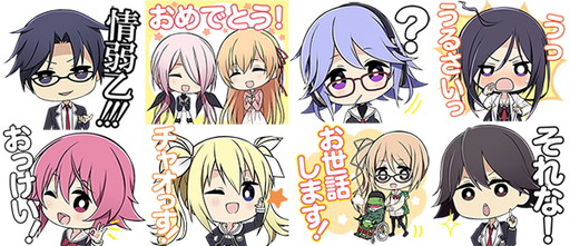画像ギャラリー No.001のサムネイル画像 / 「CHAOS;CHILD」劇場アニメ公開記念の“くそったれなスタンプ”が配信開始