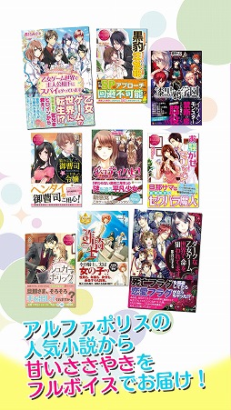 きゅんPON!