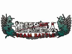 カプコン，「進撃の巨人 TEAM BATTLE」など2月10日開催の「JAEPO2017」の出展タイトル発表。特設サイトが本日オープン