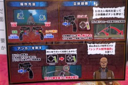 画像ギャラリー No.007のサムネイル画像 / 新作アーケードゲーム「進撃の巨人 TEAM BATTLE」ロケテストレポート。両手のグリップで立体機動を再現した共闘アクションゲーム