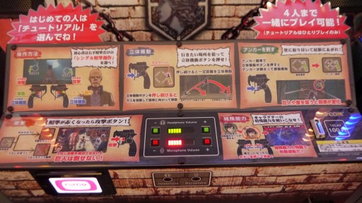 画像ギャラリー No.018のサムネイル画像 / 新作アーケードゲーム「進撃の巨人 TEAM BATTLE」ロケテストレポート。両手のグリップで立体機動を再現した共闘アクションゲーム