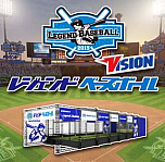 画像ギャラリー No.004のサムネイル画像 / カプコン，JAEPO2017で行うステージイベントの詳細を発表。「進撃の巨人 TEAM BATTLE」ステージには梶 裕貴さんや石川由依さんが出演