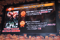 画像ギャラリー No.005のサムネイル画像 / ［JAEPO2017］カプコンの新作アーケード「進撃の巨人 TEAM BATTLE」は2017年夏稼働予定！ 直撮りプレイムービーも掲載