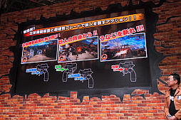 画像ギャラリー No.007のサムネイル画像 / ［JAEPO2017］カプコンの新作アーケード「進撃の巨人 TEAM BATTLE」は2017年夏稼働予定！ 直撮りプレイムービーも掲載