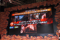 画像ギャラリー No.008のサムネイル画像 / ［JAEPO2017］カプコンの新作アーケード「進撃の巨人 TEAM BATTLE」は2017年夏稼働予定！ 直撮りプレイムービーも掲載