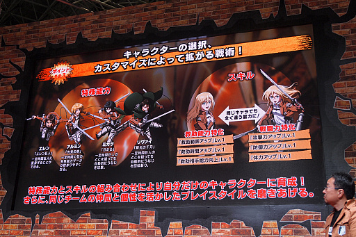 画像ギャラリー No.011のサムネイル画像 / ［JAEPO2017］カプコンの新作アーケード「進撃の巨人 TEAM BATTLE」は2017年夏稼働予定！ 直撮りプレイムービーも掲載