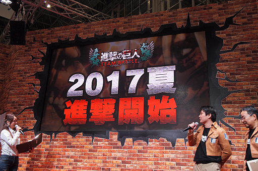 画像ギャラリー No.014のサムネイル画像 / ［JAEPO2017］カプコンの新作アーケード「進撃の巨人 TEAM BATTLE」は2017年夏稼働予定！ 直撮りプレイムービーも掲載