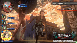 画像ギャラリー No.018のサムネイル画像 / ［JAEPO2017］カプコンの新作アーケード「進撃の巨人 TEAM BATTLE」は2017年夏稼働予定！ 直撮りプレイムービーも掲載