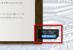 画像ギャラリー No.002のサムネイル画像 / 「LAPLACE LINK」キャストのサイン入り設定資料集などが当たるキャンペーン