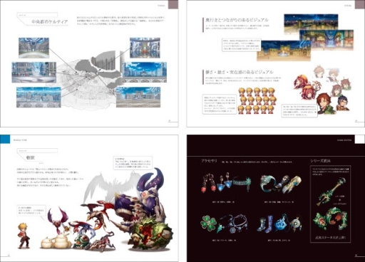 画像ギャラリー No.004のサムネイル画像 / 「LAPLACE LINK」キャストのサイン入り設定資料集などが当たるキャンペーン