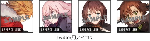画像ギャラリー No.004のサムネイル画像 / 「LAPLACE LINK」の壁紙やアイコンをもらえるTwitterキャンペーンが開幕