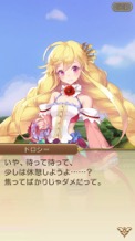 画像ギャラリー No.005のサムネイル画像 / 魔法使いの少女が童話の世界でモンスターをフルボッコ。4月28日に事前登録が始まったDMMの「OZ Chrono Chronicle」先行プレイレポートを掲載