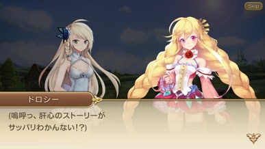 画像ギャラリー No.006のサムネイル画像 / 魔法使いの少女が童話の世界でモンスターをフルボッコ。4月28日に事前登録が始まったDMMの「OZ Chrono Chronicle」先行プレイレポートを掲載