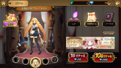 画像ギャラリー No.007のサムネイル画像 / 魔法使いの少女が童話の世界でモンスターをフルボッコ。4月28日に事前登録が始まったDMMの「OZ Chrono Chronicle」先行プレイレポートを掲載