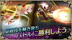 画像ギャラリー No.009のサムネイル画像 / 「OZ Chrono Chronicle」,事前登録の受付が開始。公式サイトもオープン