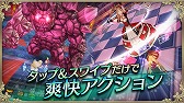 画像ギャラリー No.011のサムネイル画像 / 「OZ Chrono Chronicle」,事前登録の受付が開始。公式サイトもオープン