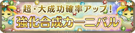 画像ギャラリー No.005のサムネイル画像 / 「OZ Chrono Chronicle」，20万DL突破を記念するキャンペーンを開催