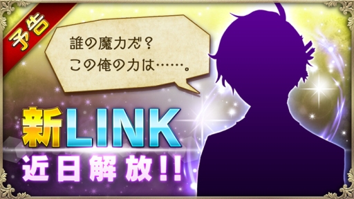 画像ギャラリー No.001のサムネイル画像 / 「OZ Chrono Chronicle」，Twitterのフォロワー1万人を記念したキャンペーン