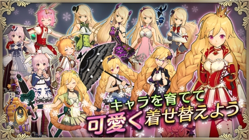 画像ギャラリー No.005のサムネイル画像 / 「OZ Chrono Chronicle」，Twitterのフォロワー1万人を記念したキャンペーン