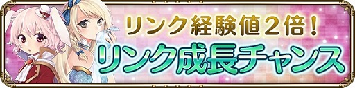 画像ギャラリー No.003のサムネイル画像 / 「OZ Chrono Chronicle」，100万DL突破記念キャンペーンを開催