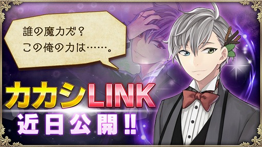画像ギャラリー No.004のサムネイル画像 / 「OZ Chrono Chronicle」，100万DL突破記念キャンペーンを開催