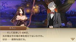 画像ギャラリー No.005のサムネイル画像 / 「OZ Chrono Chronicle」,魔法攻撃タイプの“カカシLINK”が6月28日に登場