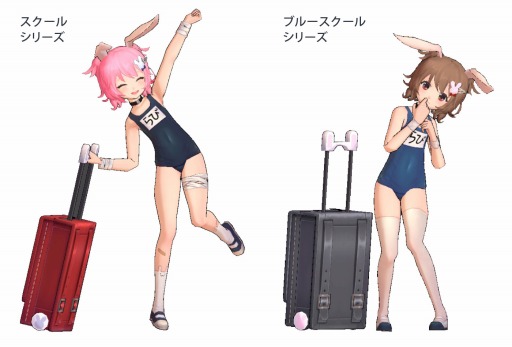 画像ギャラリー No.007のサムネイル画像 / 「OZ Chrono Chronicle」水着コスチュームが登場。夏イベントダンジョンを実施