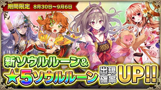 画像ギャラリー No.003のサムネイル画像 / 「OZ Chrono Chronicle」,ボスに与えたダメージでランキングを競う「時空間ボス」が登場