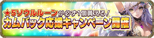 画像ギャラリー No.005のサムネイル画像 / 「OZ Chrono Chronicle」,ドロシーの限定コスチュームが獲得できる誕生日イベントを開催