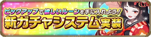 画像ギャラリー No.005のサムネイル画像 / 「OZ Chrono Chronicle」でラビの誕生日を記念したイベントを開催