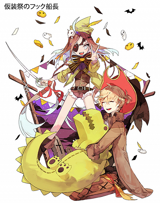 画像ギャラリー No.001のサムネイル画像 / 「OZ Chrono Chronicle」,ハロウィン限定コスチュームが手に入るイベント開催
