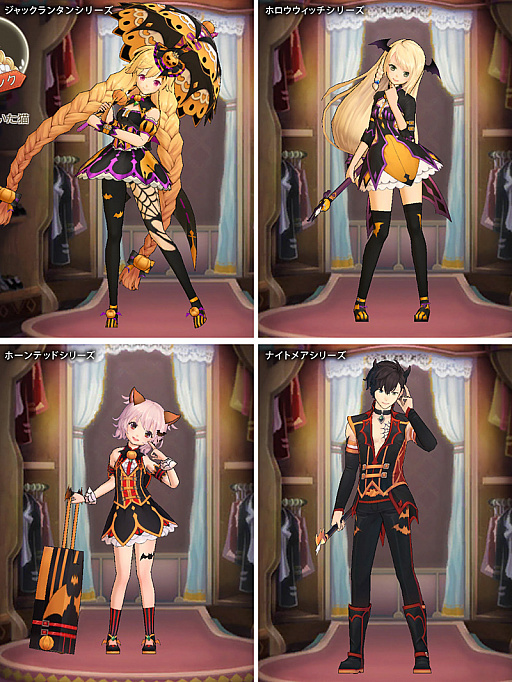画像ギャラリー No.004のサムネイル画像 / 「OZ Chrono Chronicle」,ハロウィン限定コスチュームが手に入るイベント開催