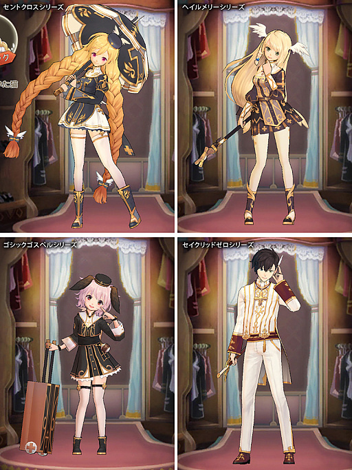 画像ギャラリー No.005のサムネイル画像 / 「OZ Chrono Chronicle」,ハロウィン限定コスチュームが手に入るイベント開催