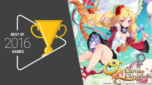 画像ギャラリー No.001のサムネイル画像 / 「OZ Chrono Chronicle」でGoogle Play ベスト オブ 2016記念企画が開始