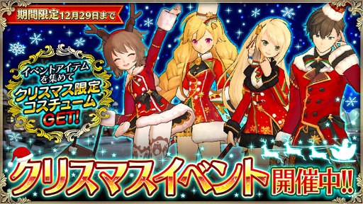 画像ギャラリー No.002のサムネイル画像 / 「OZ Chrono Chronicle」でGoogle Play ベスト オブ 2016記念企画が開始