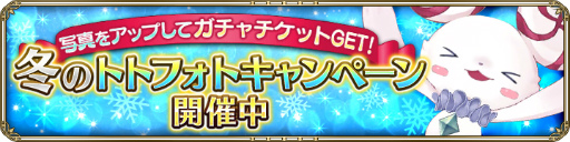 画像ギャラリー No.004のサムネイル画像 / 「OZ Chrono Chronicle」でGoogle Play ベスト オブ 2016記念企画が開始