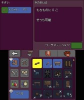 画像ギャラリー No.006のサムネイル画像 / Wii U/3DS版「テラリア」の発売が決定。3DS版はタッチ操作に対応，Wii U版はWii U GamePad単体でのプレイが可能に