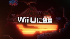 画像ギャラリー No.004のサムネイル画像 / Wii U版「テラリア」の発売日が9月15日に決定。探索や建築，戦闘などの様子を確認できるプロモーションムービーも公開に