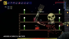 画像ギャラリー No.006のサムネイル画像 / Wii U版「テラリア」の発売日が9月15日に決定。探索や建築，戦闘などの様子を確認できるプロモーションムービーも公開に