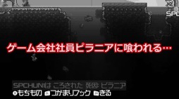 画像ギャラリー No.003のサムネイル画像 / Wii U版「テラリア」,カズゲームズのKazuさんがプレイする紹介動画を公開