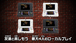 画像ギャラリー No.004のサムネイル画像 / 3DS版「テラリア」，インゲームシーン満載のPVが公開。映像の末尾には3月30日より体験版を配信するとの告知も