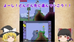 画像ギャラリー No.005のサムネイル画像 / 「テラリア」女性ゆっくり実況者のたくっちさんによる紹介動画を公開