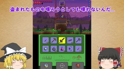 画像ギャラリー No.001のサムネイル画像 / 3DS版「テラリア」，たくっちさんによる紹介動画の第3弾が公開