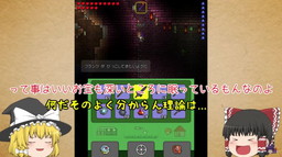 画像ギャラリー No.002のサムネイル画像 / 3DS版「テラリア」，たくっちさんによる紹介動画の第3弾が公開