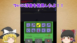 画像ギャラリー No.003のサムネイル画像 / 3DS版「テラリア」，たくっちさんによる紹介動画の第3弾が公開