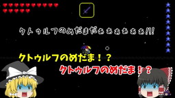 画像ギャラリー No.004のサムネイル画像 / 3DS版「テラリア」，たくっちさんによる紹介動画の第3弾が公開